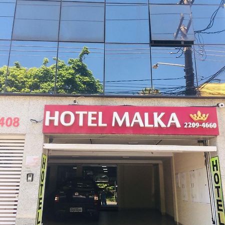 Hotel Malka Сао Паоло Екстериор снимка